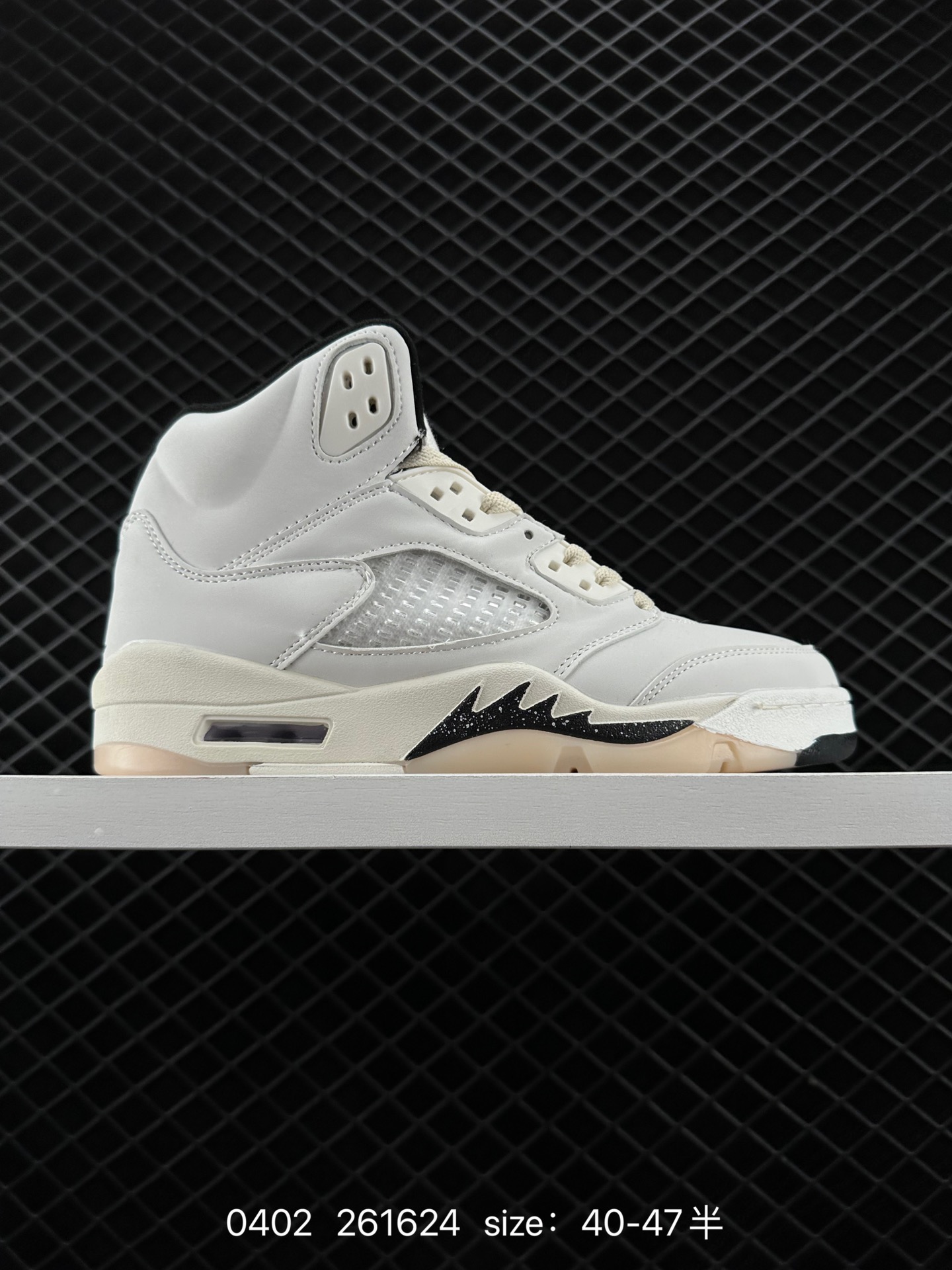 Nike Air Jordan Retro 5